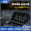 Aplicable a instrumento de navegación de automóvil Beijing BJ40 BJ60 película templada HD a prueba de explosiones pantalla X7 F40 película protectora