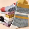 Calcetines Rayados de Caña Media para Mujer Otoño e Invierno Nuevos Versátiles Absorbentes de Sudor Resistentes a Olores Transpirables Calcetines Deportivos de Bloques de Color