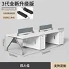 Escritorio y Silla Modernos Sencillos para Personal, Escritorio Financiero, Escritorio de Oficina para Cuatro Personas, Estación de Trabajo para Seis Personas