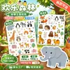 Pegatinas de dibujos animados de zoo león tigre jirafa elefante diversión infantil decoración de diario recompensa pegatinas adhesivas