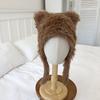 Lindo Sombrero de Oso de Peluche para Niños Otoño e Invierno Cara Pequeña Cálido Gorro de Lana Tejida Ropa para Cabeza Grande Sombrero con Protección para las Orejas