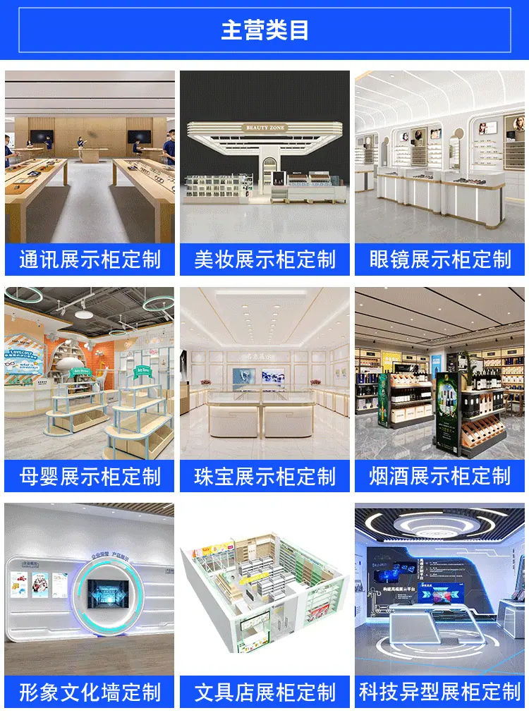珠宝展示柜_01.gif