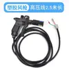 Pistola de Aire Iónico Antiestática Industrial para Eliminación de Polvo Electrostático de Mano Soplado de Polvo Antiestático Cabeza de Pistola Aspersora de Viento Iónico Serpiente
