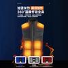 Nuevo Chaleco Calefactor de Iluminación Inteligente Transfronterizo con Luces LED de Tres Velocidades para Ajustar el Brillo, Ropa Cálida y a Prueba de Frío para Viajes Nocturnos