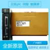 Mitsubishi Ad35Id1 A3Acpup21-S1 A0J2Hcpu-Dc24 A2Ncpup21 A1Sd32Id1
