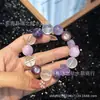 Pulsera de Amatista Natural, Accesorios de Energía de Cristal Blanco, Pulsera de Tesoros Múltiples, Pulsera de Moda de Mica Púrpura
