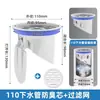 110 Tapón Interno Tipo Plug para Bajante Anti-olor 160 Tubería de Drenaje Núcleo Anti-retorno Tapa Selladora para Sumidero de Piso Válvula de Retención Otro