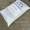 Gránulos de Materia Prima Plástica de Polipropileno de Alta Transparencia para Moldeo por Inyección Pp Huajin Chemical Rp344R-K para Embalaje Exterior Automotriz