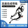 Piezas de Motocicleta Bajaj180 Ensamblaje de Soporte con Cable Espejo Bm150 Código Fabricante Wholesale Suministro Exclusivo Transfronterizo