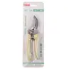 Tijeras de podar de jardín tijeras de jardinería para ramas de árbol tijeras para pescado de acero inoxidable tijeras para recoger fruta tijeras para cortar flores tijeras para ramas de madera tijeras para recoger fruta