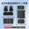 Adecuado para los Nuevos Alfombrillas Especiales para el Piso del Tesla Model Y/3, Alfombrillas de Piso con Borde Amplio, Accesorios de Modificación de Coche TPE