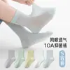 Meias Masculinas de Cor Sólida Ultrafinas, Meias Respiráveis de Cano Médio para o Verão, Meias Masculinas Sem Costura de Algodão Grau A, Meias com Mais de 90% de Algodão para Crianças Pequenas, Médias e Grandes