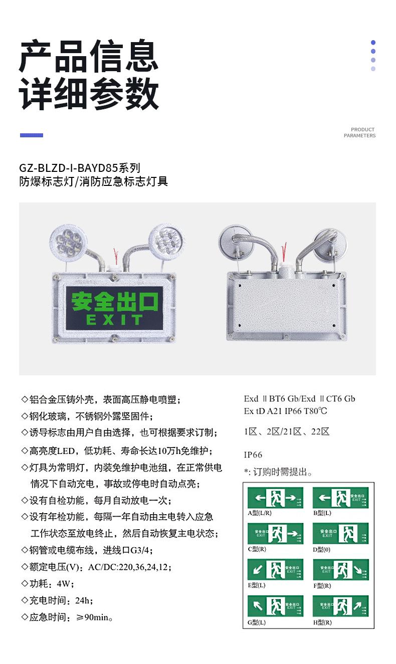 详情_09