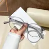 Nuevas Gafas Planas Anti-Luz Azul para Mujeres con Rostros Cuadrados y Redondos, Efecto Adelgazante, Se Pueden Adaptar Lentes de Graduación, Monturas de Gafas Ultra Ligeras
