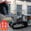 Especificaciones tecnológicas y envío de la máquina cargadora de rocas de carga lateral Zcy100R Fabricante Máquina cargadora de rocas de carga lateral Zcy100R