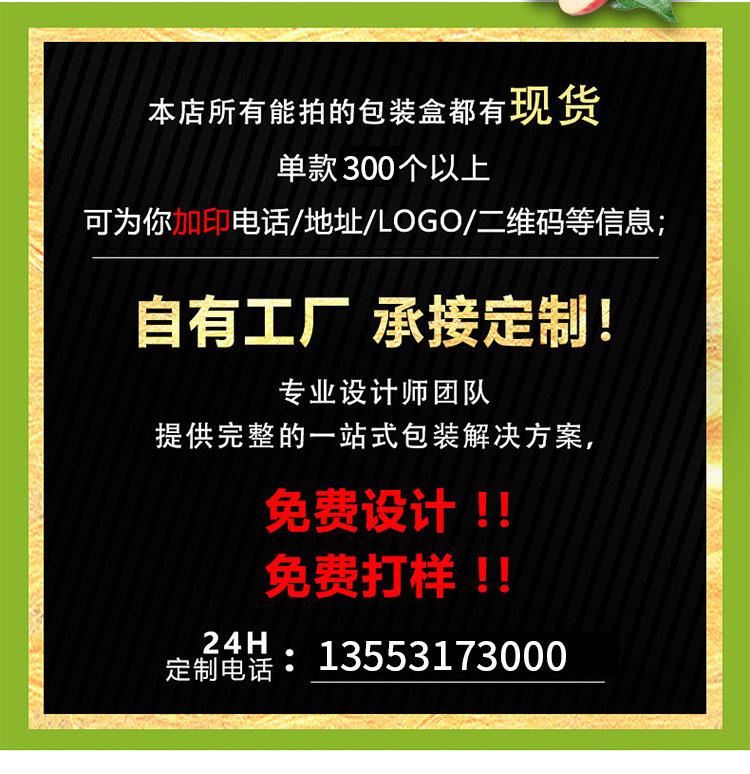综合详情_02.jpg