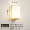 Lámpara de pared, estilo nórdico, madera maciza, adecuada para estudio, dormitorio, escalera, pasillo y sala de estar, con control remoto y sin necesidad de cableado
