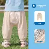 Pantalones Casuales de Bebé Nuevo Culo Grande Bebé Niños y Niñas Primavera y Verano Pantalones de Dibujos Animados Pantalones Flojos Pantalones Casuales
