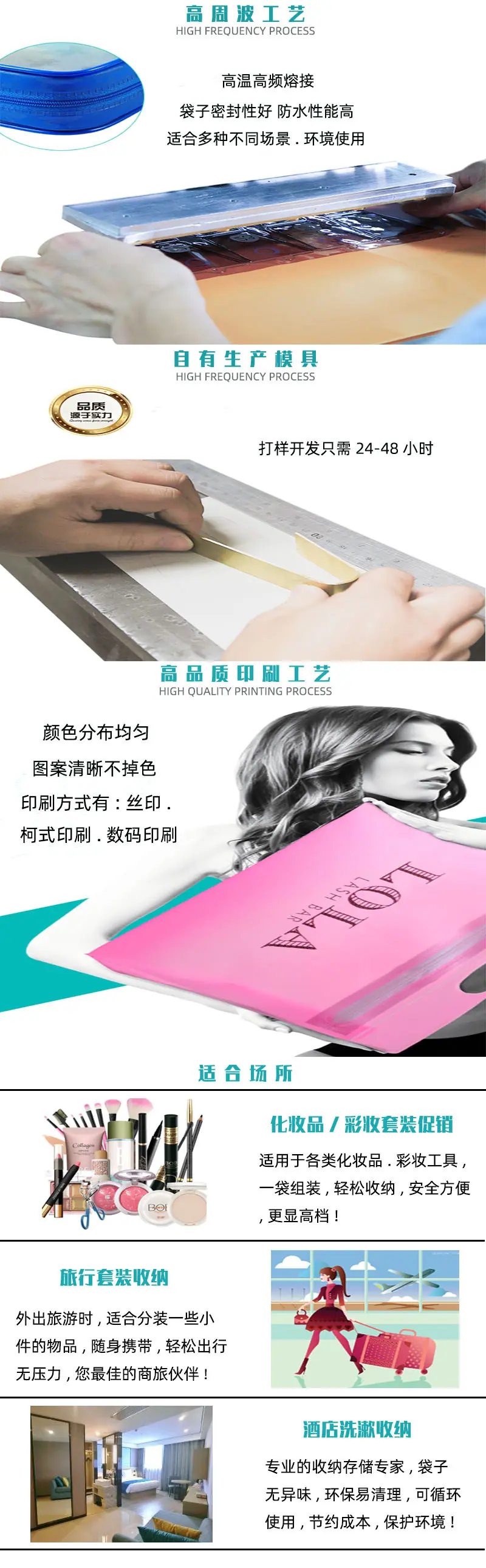 高周波工艺1.jpg