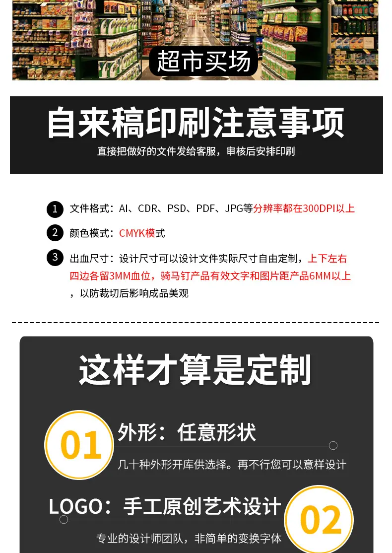 不干胶_13