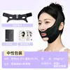 Máscara lifting facial para sulcos nasogenianos e papada, dispositivo de modelagem facial em V, faixa para afinar o rosto durante o sono, lifting facial em V, pequenos discos de algodão