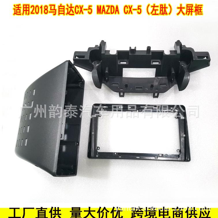 18马自达CX-5左肽4.jpg
