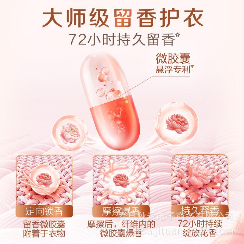 详情图 (15).jpg