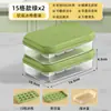 Forma de Gelo de Silicone para Uso Doméstico, Bandeja de Gelo para Geladeira com Tampa de Pressão, Fabricador de Cubos de Gelo, Mini Bandeja de Gelo de Grau Alimentício