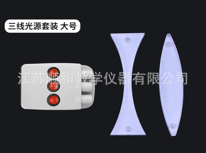 三线光源_05.jpg