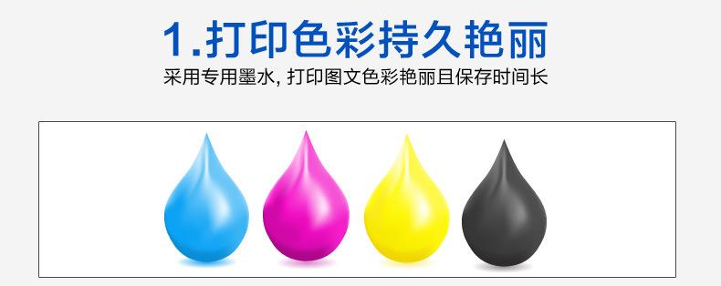 LC960墨盒详情_09.jpg