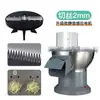 Máquina Comercial para Cortar en Cubos, Herramienta Mágica para Cortar en Cubos, Máquina para Cortar Rábanos en Cubos, Máquina Eléctrica para Rallar y Rebanar Mango y Papa para Uso en Comedores y Tiendas de Té con Leche