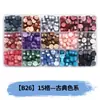 Perlas de cera octogonales, 100 estilos en compartimentos separados, perlas de cera para sellos de cera, empaque de caja de color mixto, venta al por mayor