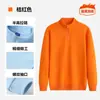 Hoodie Novo Outono/Inverno com Gola Alta, Zíper Meio Zíper, Unissex, Veludo Plus, Cor Sólida, Versátil, Roupa de Trabalho para Garçom