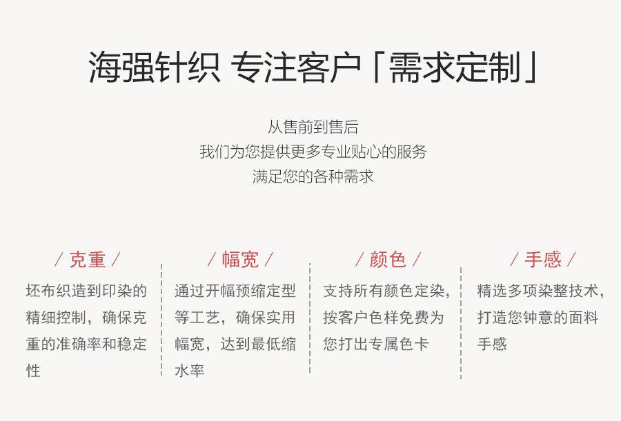 厂介绍_04后接产品