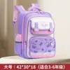 Mochilas dos Alunos da Escola Primária Sailna, Mochilas Redutoras de Peso e Protetoras da Coluna para Meninos e Meninas, Mochilas Impermeáveis com Desenhos, Grande Capacidade, Protetoras da Coluna e Redutoras de Peso