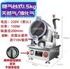 Máquina de cocina inteligente automática SEMIKRON semicontrolada máquina de cocina con rodillo comercial control de tiempo wok