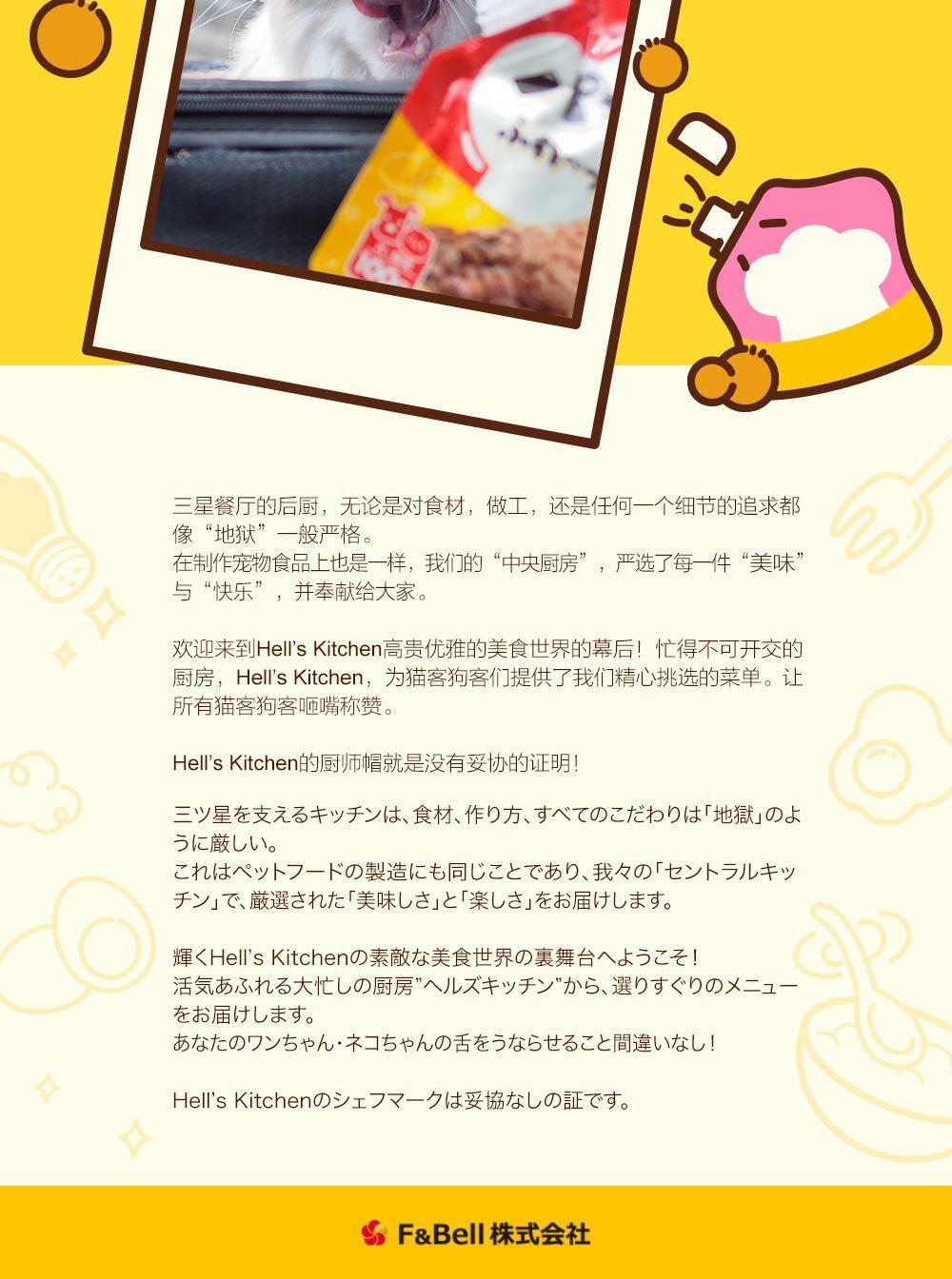 松松伴详情页2_12.jpg