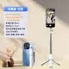 Palo para selfies de teléfono móvil, trípode de disparo, de mano, plegable, apto para viajes, control remoto Bluetooth, gadget para selfies, portátil para transmisión en vivo