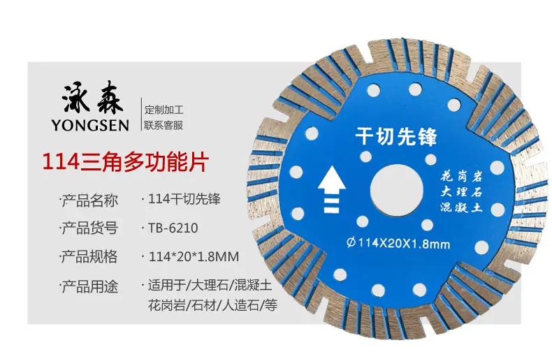 1212干切先锋