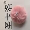 Bola de pelo de conejo de 5-6 cm, colgante de joyería de primavera, accesorios para tocados, accesorios de bricolaje, accesorios para tocados, venta al por mayor