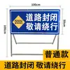 Señales de Advertencia Cuidadosamente Seleccionadas para Obra en Carretera Adelante, Señales de Tráfico, Señales Direccionales, Señales Indicadoras, Señales de Seguridad para Zonas de Construcción