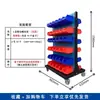 Estante para Tornillos Móvil Organizador de Herramientas de Taller, Estante Carrito de Tornillos de Taller Engrosado de Doble Cara, Carrito con Cajas para Piezas