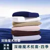 Nova fronha de almofada universal de algodão tricotado espesso para sono profundo, lavável à máquina, altamente adaptável, disponível em várias cores, vendida como uma única fronha