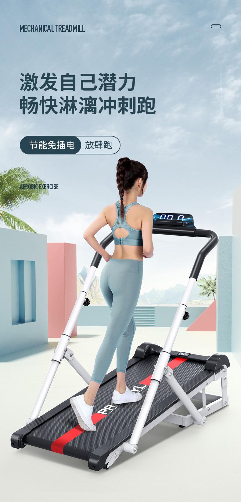 走步机_01.jpg