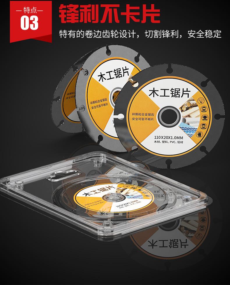 详情页_08.jpg