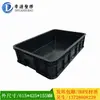 Caja de Plástico Antiestática Negra con Tapa, Caja de Plástico Antiestática Engrosada, Marco de Plástico, Caja para Componentes Digitales, Venta Directa de Fábrica