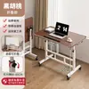 Mesa Lateral, Mesa de Cabeceira, Mesa de Computador Móvel com Elevação para Sala de Estar, Mesa Dobrável para Sofá, Mesa de Estudo Doméstica para Quarto