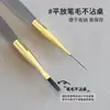 Plumín para Manicura Cuadros Retro, Suave, Elástico, Flexible y Delicado, Plumín Extra Largo Multifuncional para Dibujo de Líneas, Herramienta de Pincel para Francesa