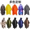 Capa Capa de Chuva Impermeável Três-Em-Um Poncho Caminhada Ao Ar Livre Multifuncional Capa Capa de Chuva Fácil de Transportar Toldo Tapete