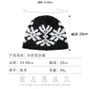 Gorro de Punto Estilo Fair Isle para Mujer, Nuevo Diseño Jacquard Otoño e Invierno, Adelgazante, Cálido Gorro de Lana con Ala Ancha para Protección contra el Frío